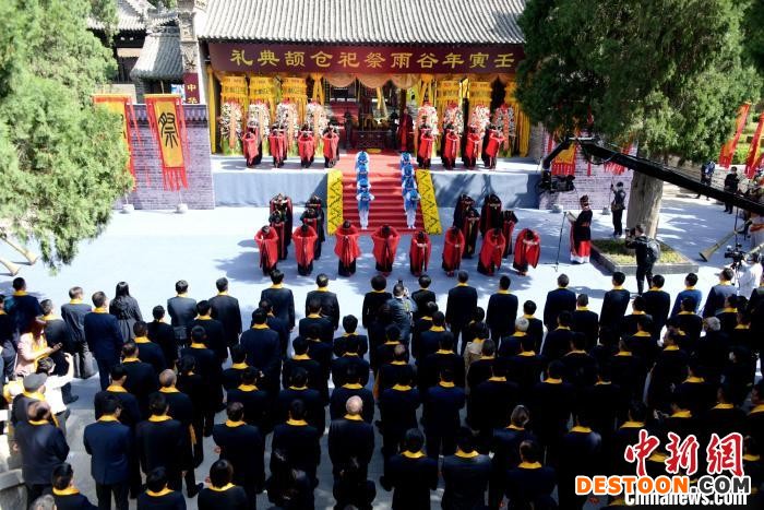 2022·壬寅年谷雨祭祀仓颉典礼在陕西白水县举行。 董张曼 摄