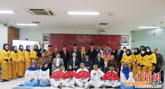 印尼阿拉扎大学孔子学院举办国际中文日活动