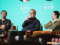 第三届IM两岸青年影展开启征片