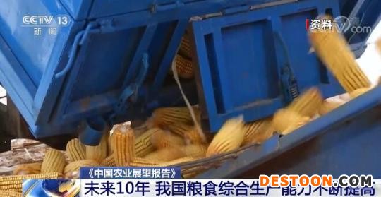 农业展望 | 我国粮食综合生产能力不断提高 今年大豆面积和产量将有望增长