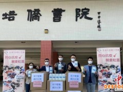 香港抗疫组织向多间学校赠送逾3万件防疫物资