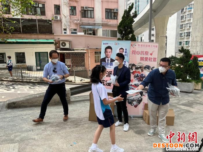 20日，全港抗疫义工同盟、全港社区抗疫连线向学校赠送防疫物资。图为中西区物资派发现场。 全港社区抗疫连线供图
