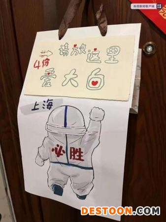 楼内物物交换 上海一小区邻里之间积极互助