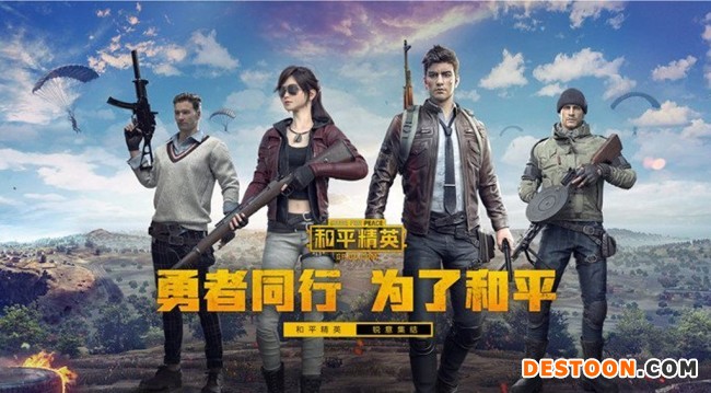 《和平精英》亚运版或采取铁人三项 没有人对人射击玩法