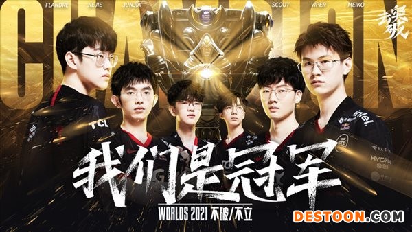 游迅网www.yxdown.com