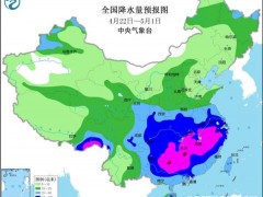 月底前南方将迎三轮强降雨 这些地方要警惕强对流