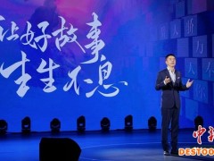 程武：6万名阅文作家受盗版影响 加大版权保护力度