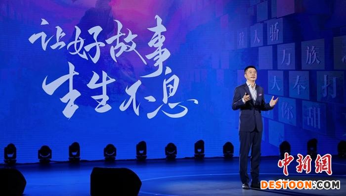 阅文集团CEO程武。供图