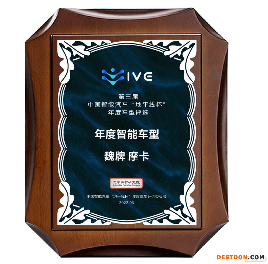 长城汽车发布第一季度报告 营收336亿元 长城汽车发布第一季度报告 营收336亿元