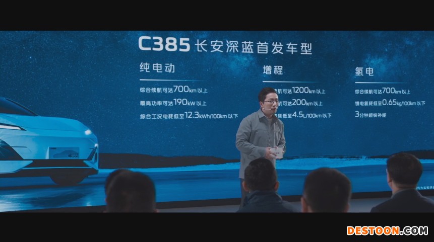 深度解读长安深蓝C385 纯电增程还不够