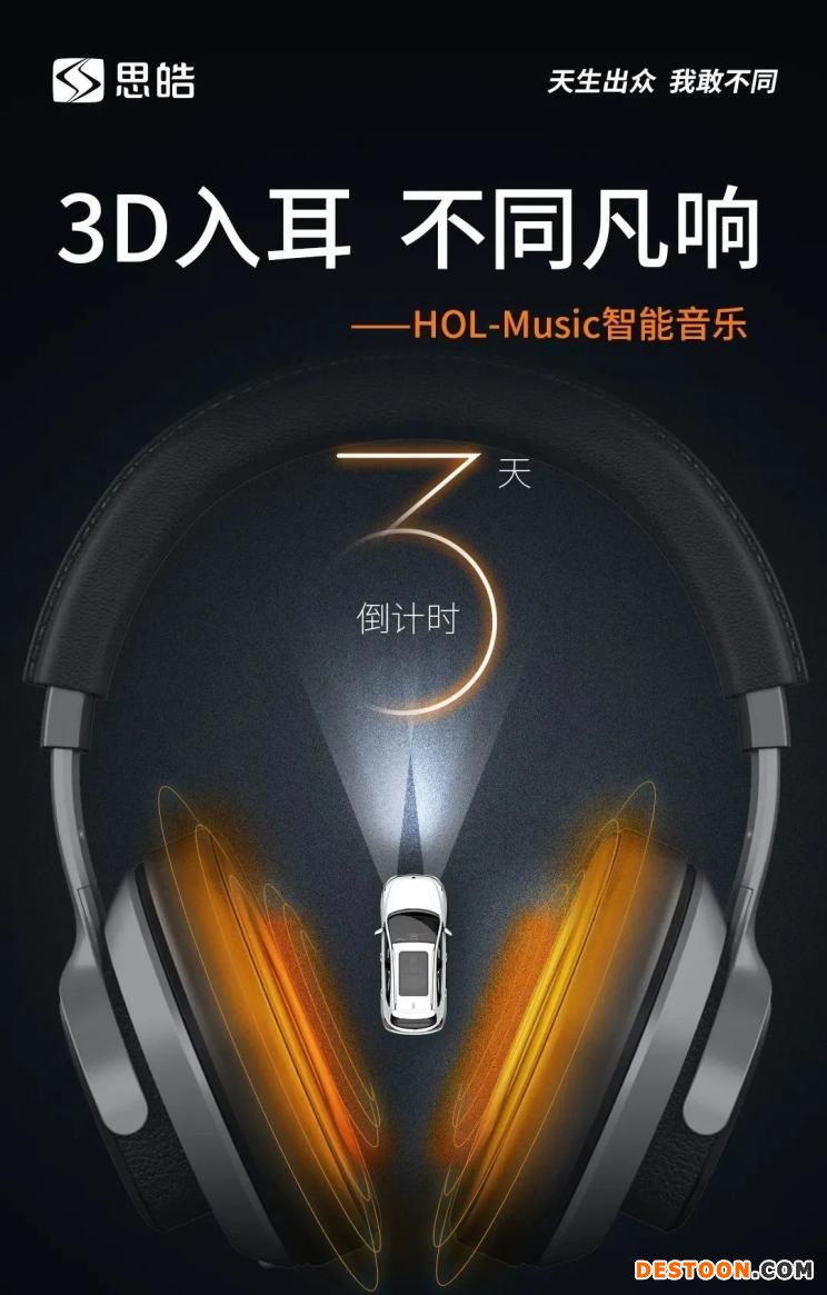 思皓X6将于4月23日预售 1.5T发动机 思皓X6将于4月23日预售 1.5T发动机