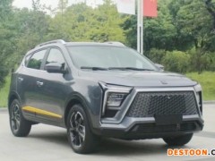 思皓X6将于4月23日预售 1.5T发动机