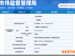 正雅齿科“虚假宣传”风波背后：DTC直销模式“跳过医生卖牙套”被指对用户存在潜在危害