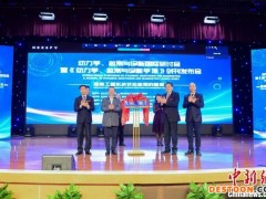 搭海内外工程动力学交流平台 一国际科技期刊重庆创刊