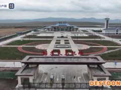 新疆首个高原机场昭苏天马机场正式通航