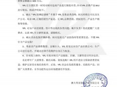 YPL回应辛巴旗下主播卖10万件假货：非正品，将追责