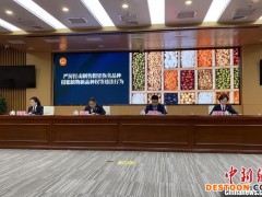 陕西去年审结知识产权案件逾六千件 司法“护航”秦创原建设