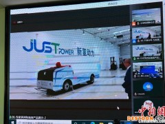 世界地球日：北京举行氢能应用高峰论坛 解振华出席并致辞