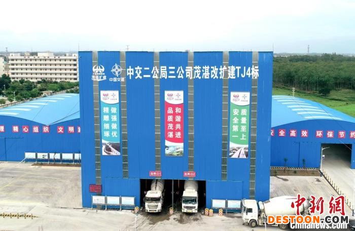 茂湛高速改扩建项目全封闭式拌合站降低粉尘排放 广东省交通集团 供图
