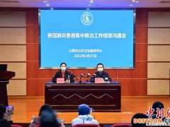 从百岁老者到新生婴儿 上海市公卫中心救治“一老一小”新冠患者