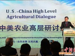 秦刚：维护全球粮食安全 发挥中美大国应有作用