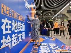 广西南宁打造“书香地铁” 市民“一屏览万卷”
