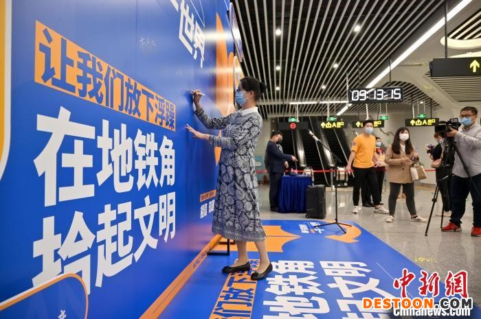 图为启动仪式。 俞靖 摄