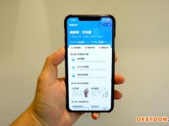 蚂蚁保“金选”开通“安心赔”服务：90%理赔报案可一次交对所有材料