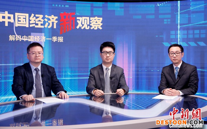 《中新财经·中国经济“新”观察》访谈现场。 中新社记者 李骏 摄