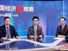 中金研究院董事总经理赵扬在《中新财经·中国经济“新”观察》栏目现场。 中新社记者 李骏 摄