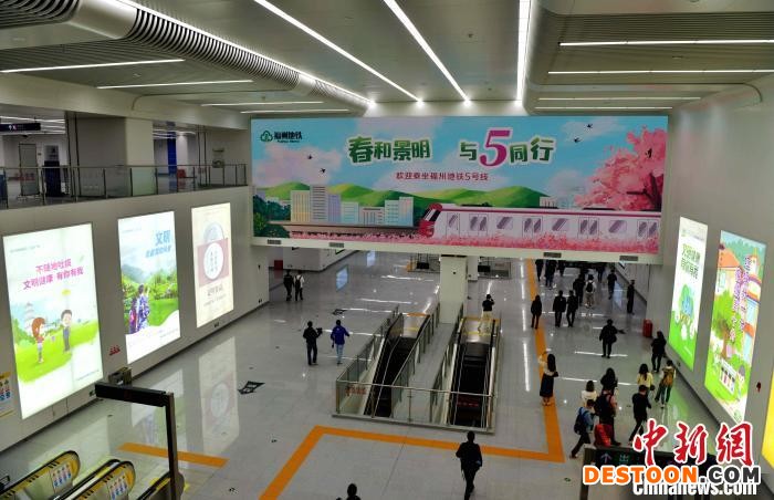 图为4月21日，媒体记者在福州地铁5号线金山站采访参观。 张斌 摄