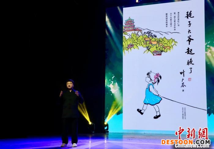 21日，北京演艺集团发布第八届五月演出季，图为儿童剧《耗子大爷起晚了》导演王泽介绍剧目创排进展。 中新社 易海菲 摄