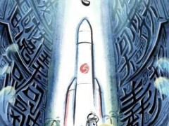 “以航天点亮梦想”——写在第七个“中国航天日”到来之际
