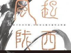 @中新网网友：文坛大咖带你读好书｜世界读书日