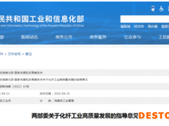 两部门定下目标：未来5年，可降解纤维产量，年均增长20%+！