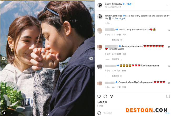 泰星Mark Prin向Kim求婚成功 曾合作《假扮女佣》