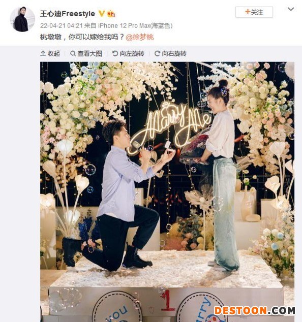 王心迪求婚徐梦桃成功 “桃心组合”喜结良缘