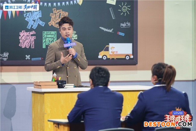重返校园 《王牌对王牌》迎来职业教育公开课