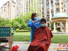 江西“广场舞大姐”免费为抗疫志愿者理发
