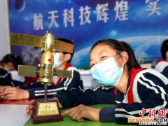 湖北枣阳：迎接航天日 赓续飞天梦