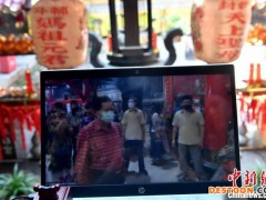 榕台共庆妈祖诞辰 将开展榕台同源信俗联合申遗工作