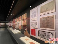 南京各界庆祝渡江战役胜利暨南京解放73周年