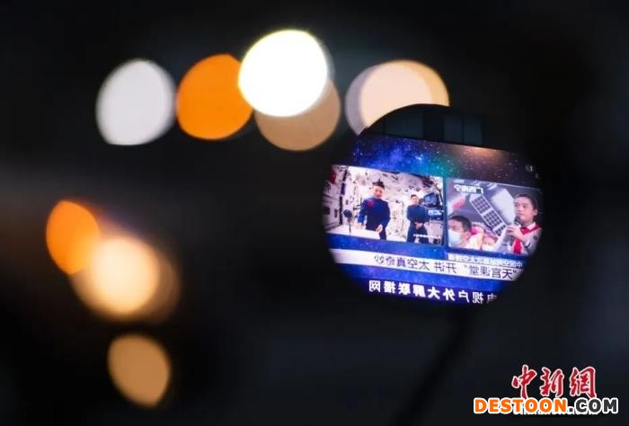 2021年12月9日下午，中国空间站“天宫课堂”首次开讲。中新社记者 侯宇 摄