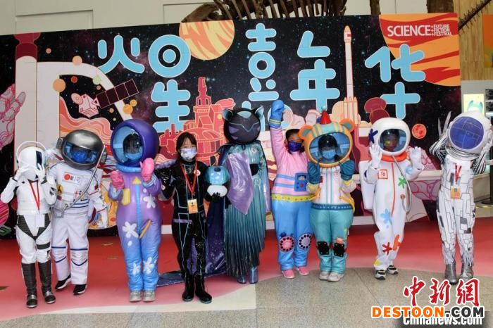 “火星嘉年华”活动上的小小志愿者。 中新社记者 孙自法 摄