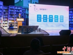 第十七届文津图书奖评选结果 国家图书馆供图