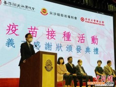 聂德权：香港新冠疫苗接种总体趋势向好