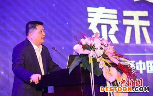 资料图：泰禾集团董事长黄其森。