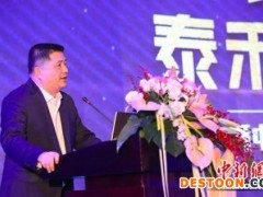 漩涡深处的泰禾集团，3个月预盈变巨亏，发生了什么？