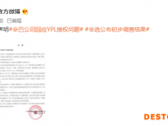 每经12点