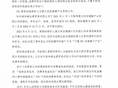 辛巴直播间再陷“假货”风波，称可为消费者全额退款